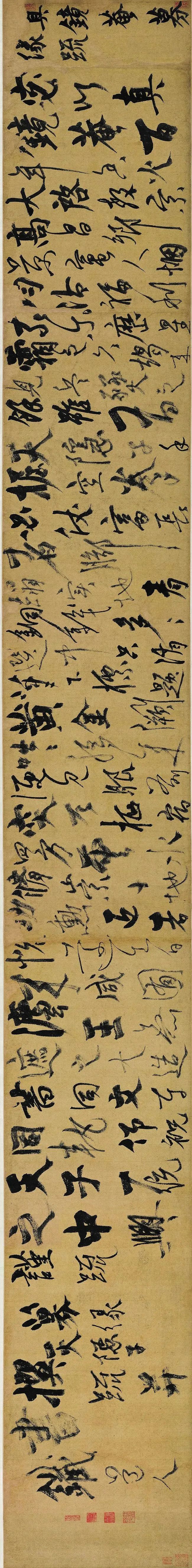 元代書法家楊維楨作品集欣賞