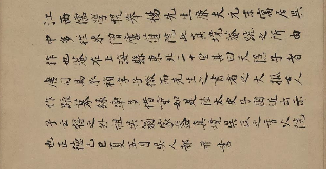 元代書法家楊維楨作品集欣賞