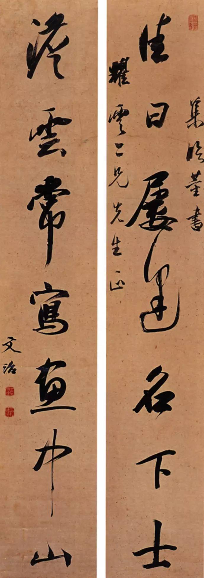 王文治行書《七言聯(lián)》 王文治行書《七言聯(lián)》