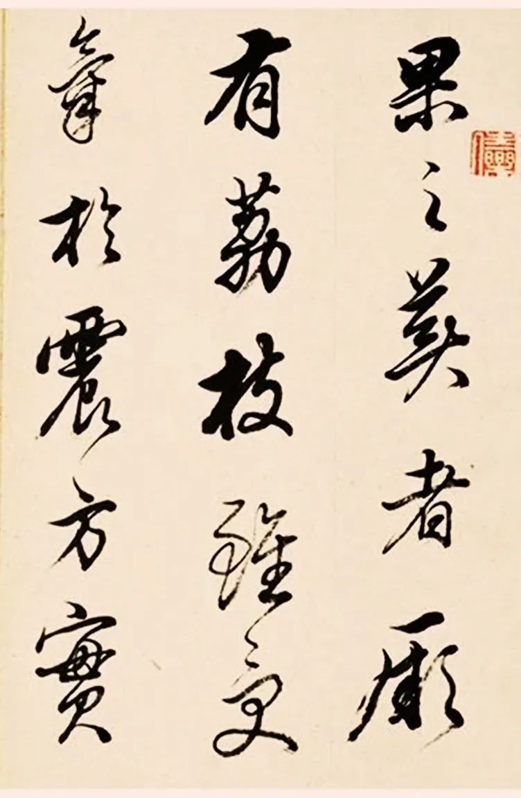 王文治節(jié)臨《荔枝賦》冊頁行書欣賞 王文治節(jié)臨《荔枝賦》冊頁行書欣賞