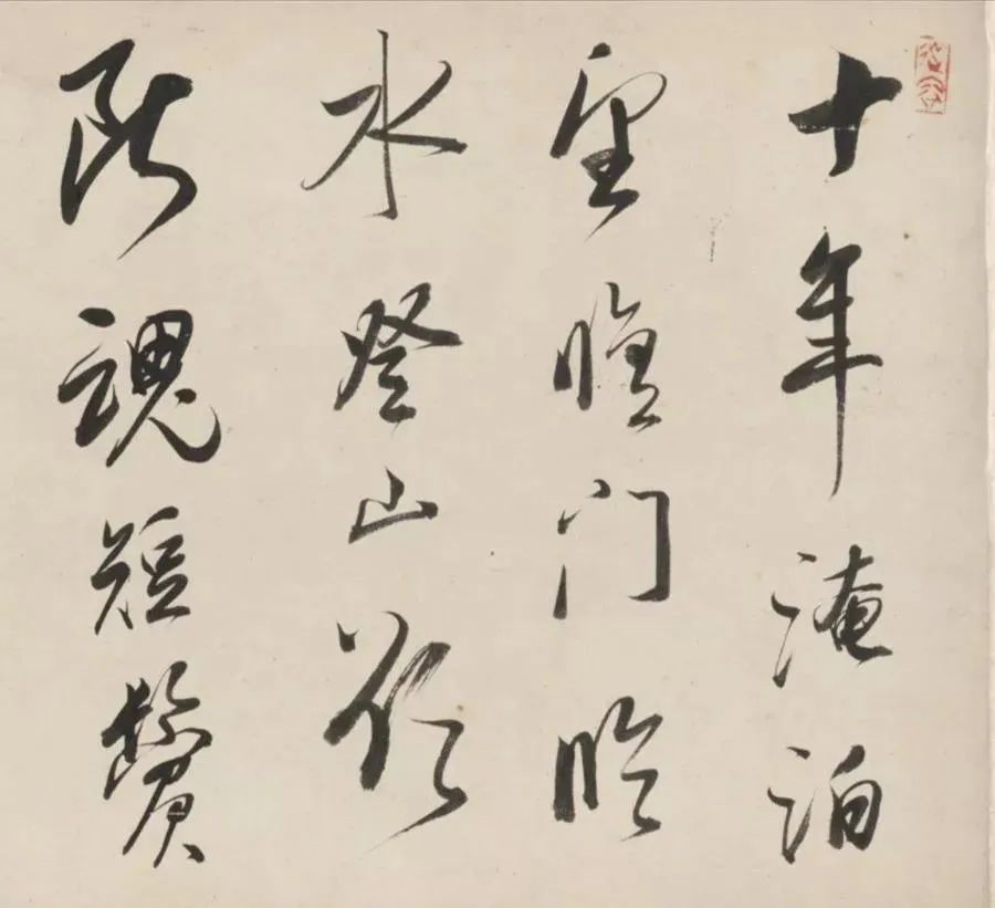朱昂之行草書法長卷《陸游詩九首》