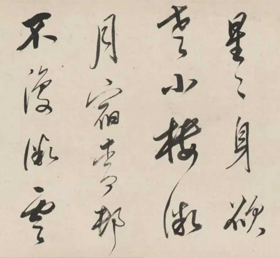 朱昂之行草書法長卷《陸游詩九首》