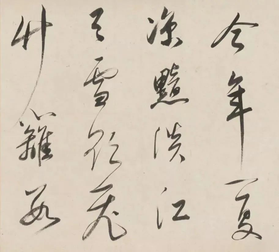 朱昂之行草書法長卷《陸游詩九首》