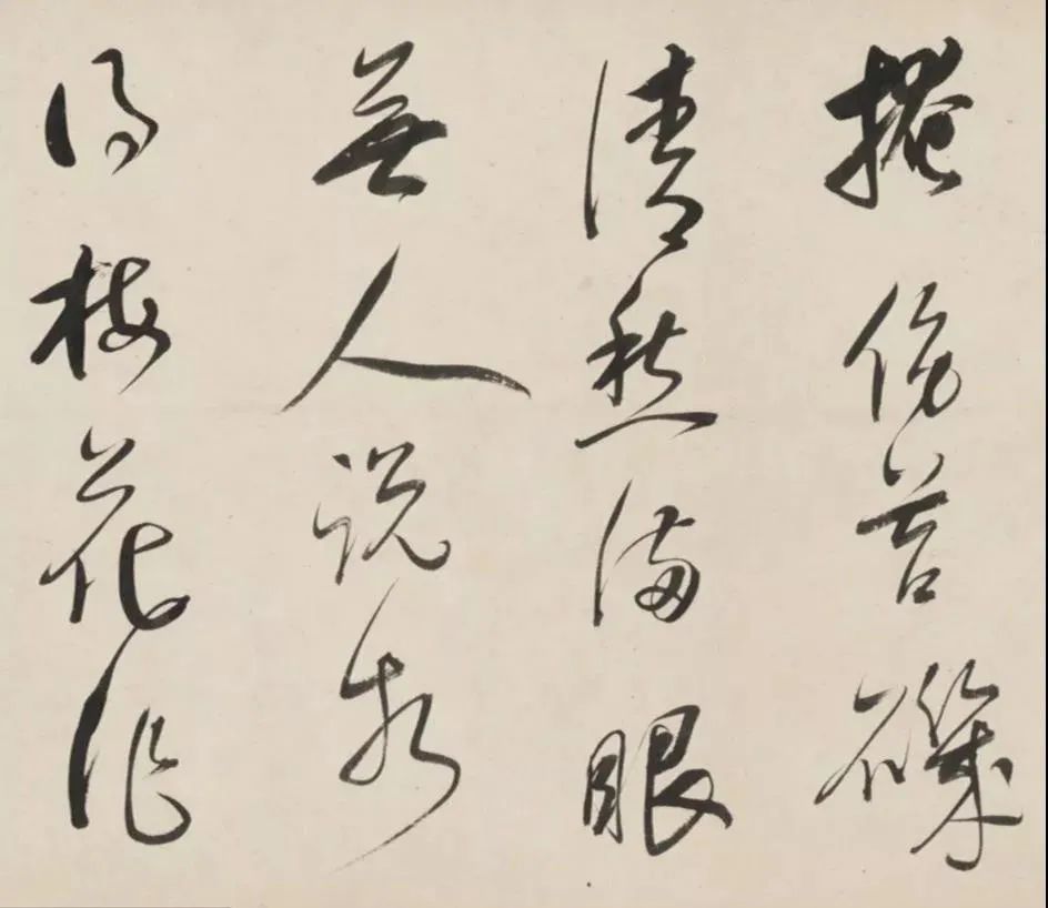 朱昂之行草書法長卷《陸游詩九首》