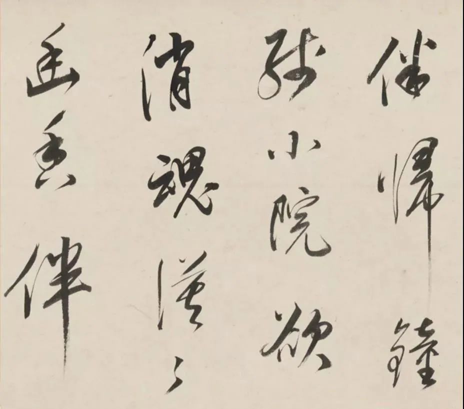 朱昂之行草書法長卷《陸游詩九首》