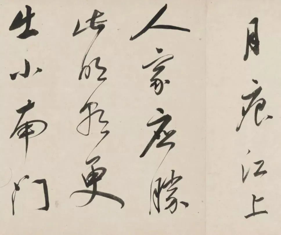 朱昂之行草書法長卷《陸游詩九首》