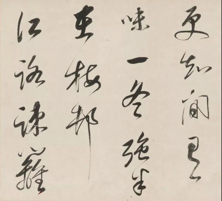 朱昂之行草書法長卷《陸游詩九首》
