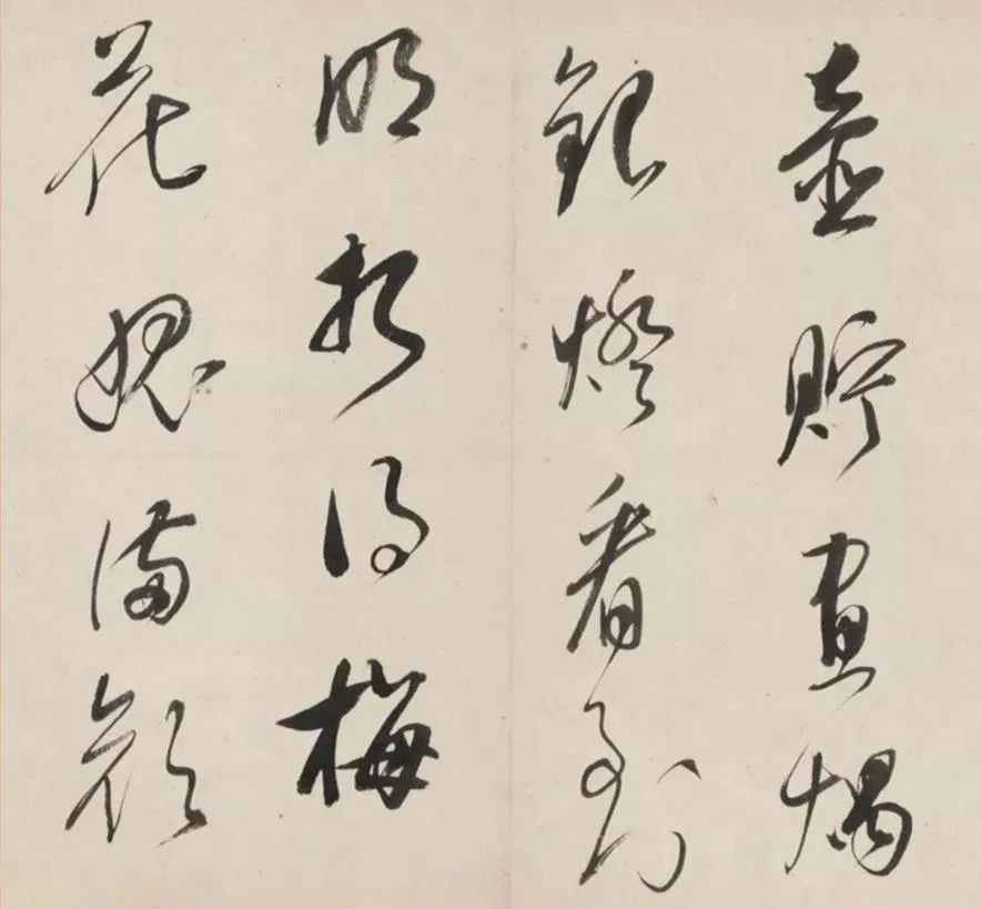 朱昂之行草書法長卷《陸游詩九首》