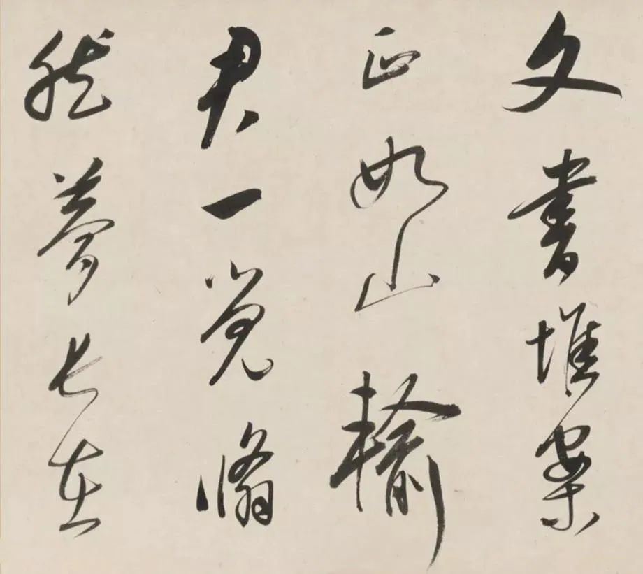 朱昂之行草書法長卷《陸游詩九首》