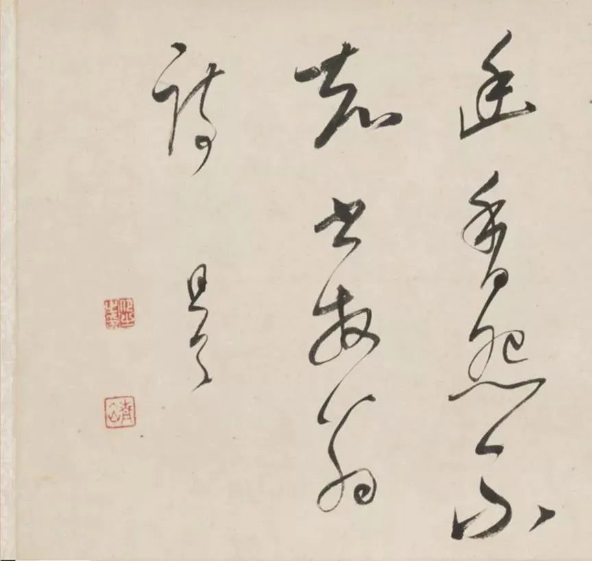 朱昂之行草書法長卷《陸游詩九首》