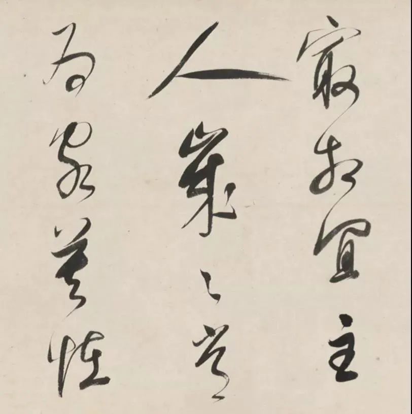 朱昂之行草書法長卷《陸游詩九首》
