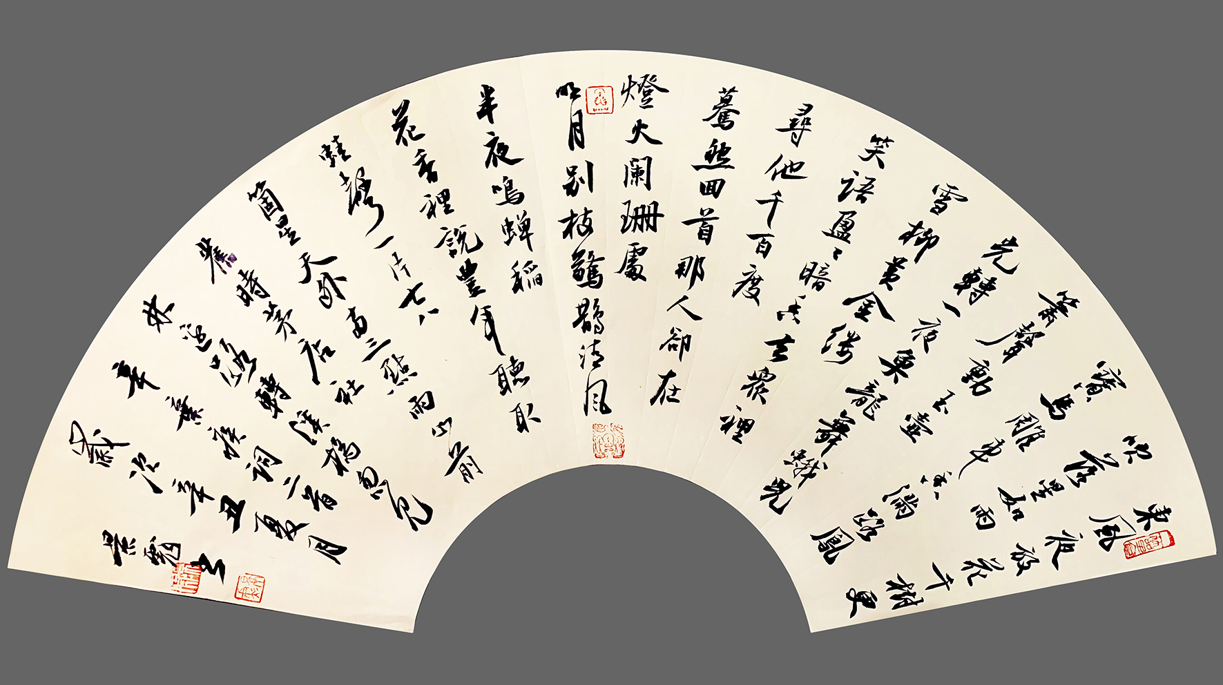 當(dāng)代書法家景彪作品欣賞 當(dāng)代書法家景彪作品欣賞