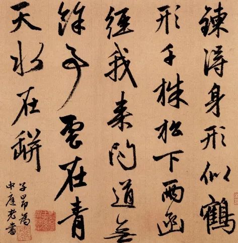 怎樣寫好行書,寫好行書的12個要領