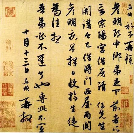 怎樣寫好行書,寫好行書的12個要領