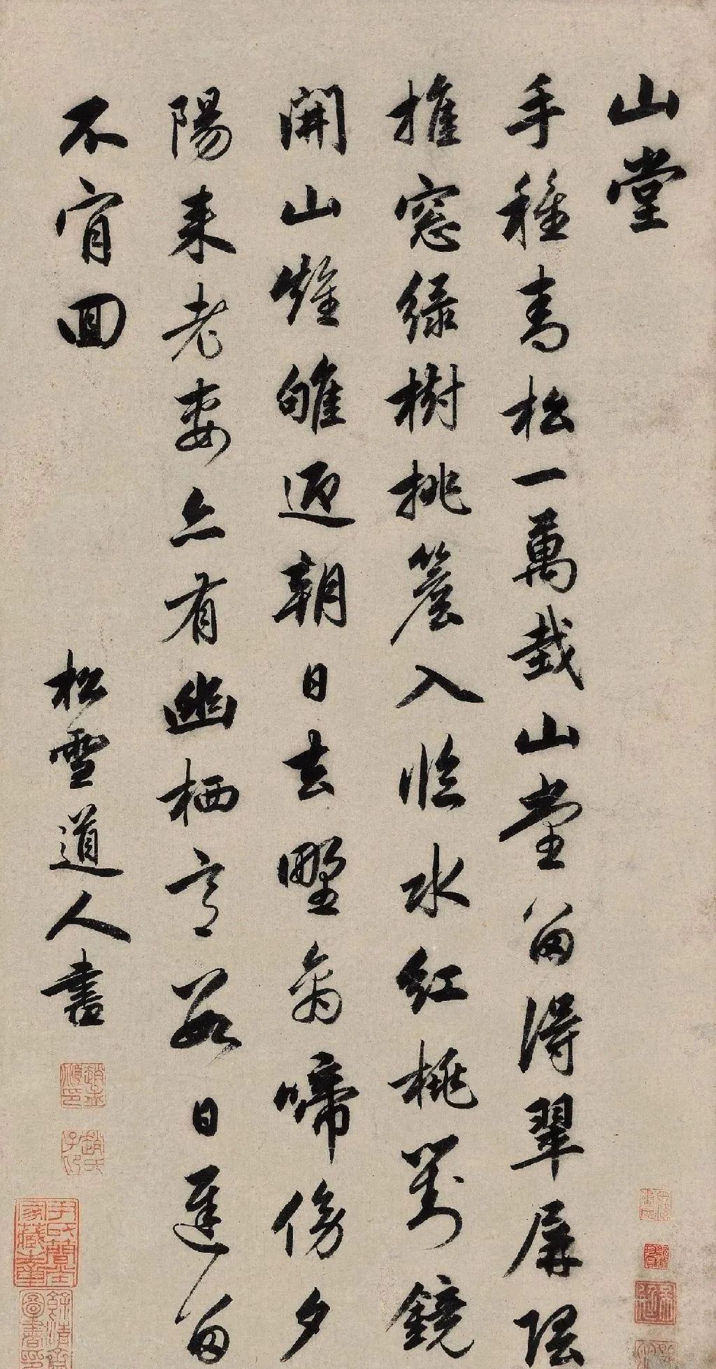 怎樣寫好行書,寫好行書的12個要領