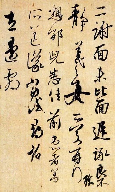 怎樣寫好行書,寫好行書的12個要領