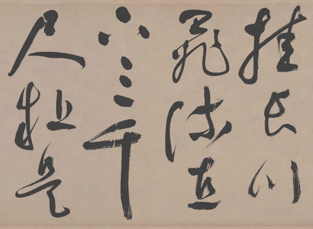 明代祝允明草書《李白詩二首》