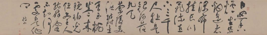 明代祝允明草書《李白詩二首》 明代祝允明草書《李白詩二首》