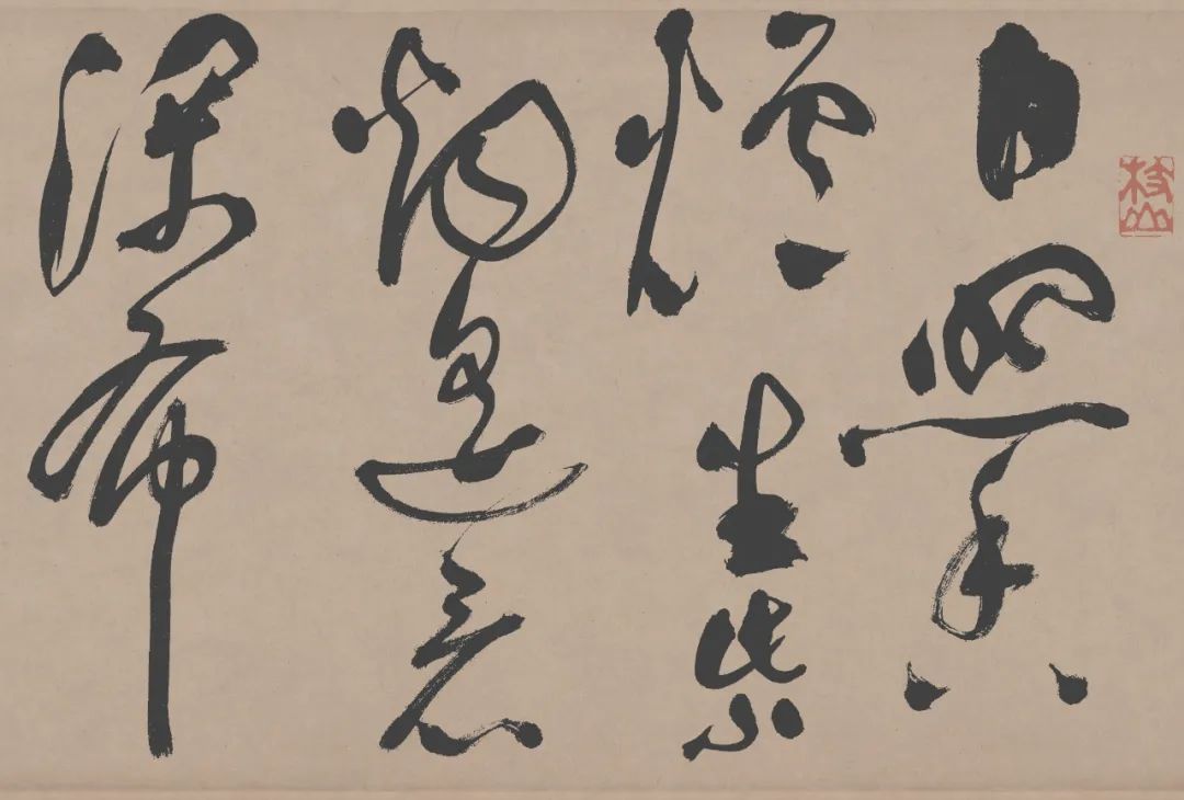 明代祝允明草書《李白詩二首》