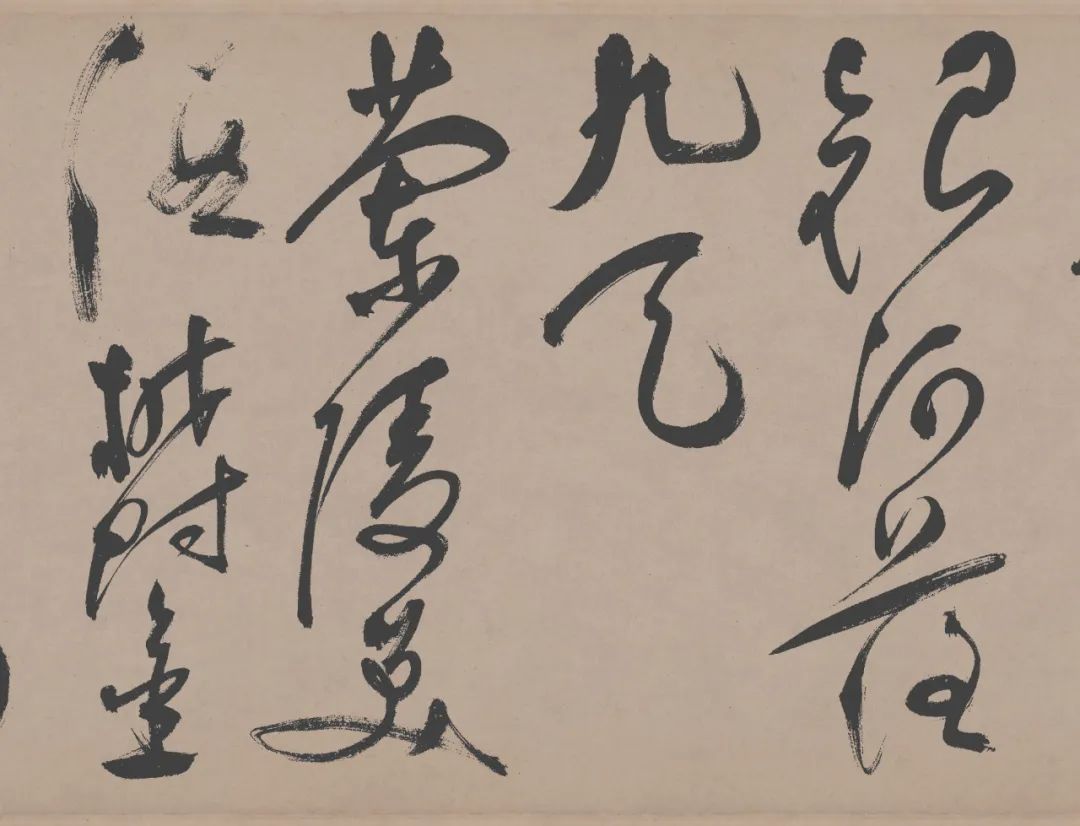 明代祝允明草書《李白詩二首》