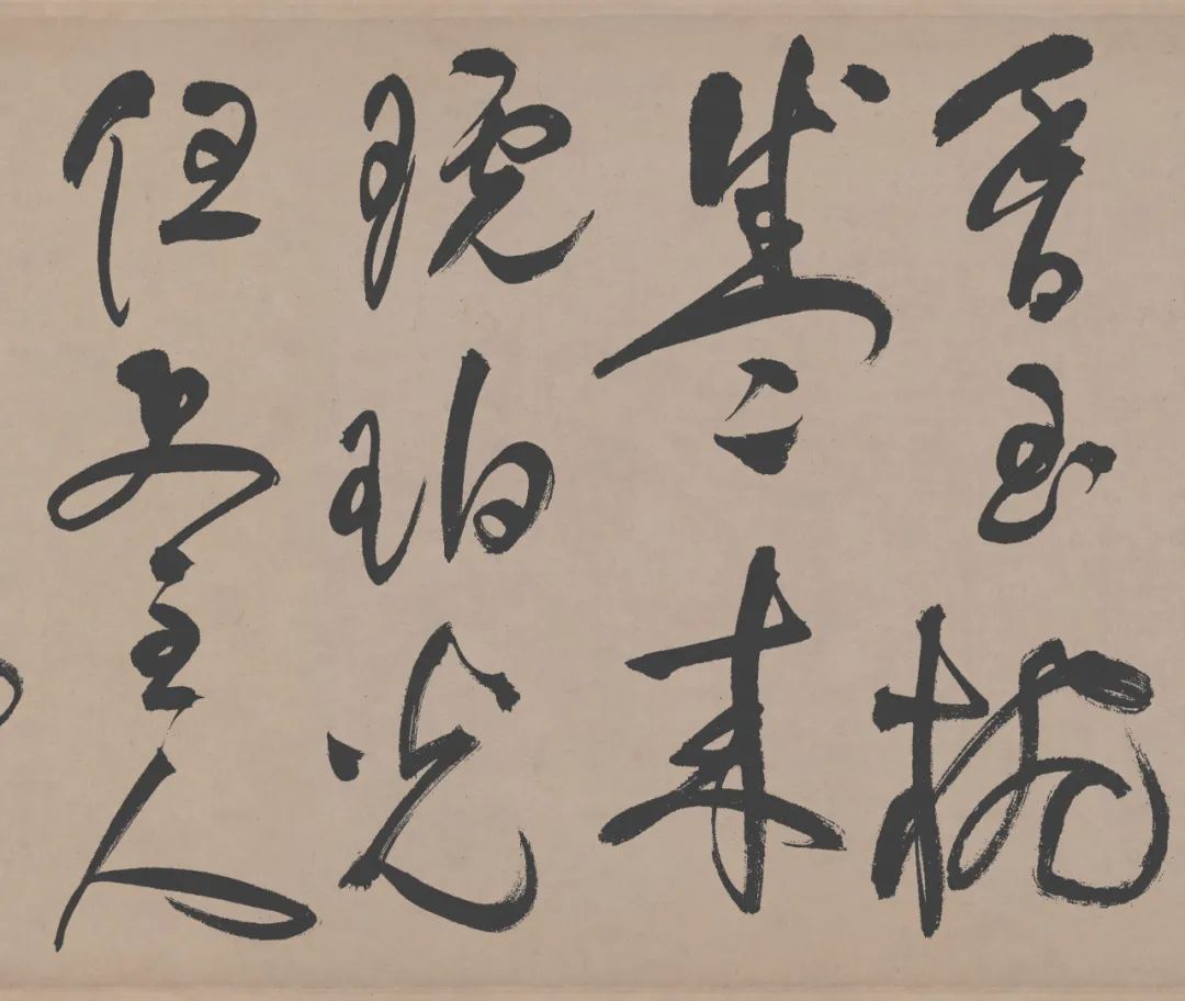 明代祝允明草書《李白詩二首》