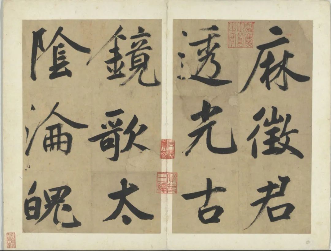 元代鮮于樞《書透光古鏡歌冊》