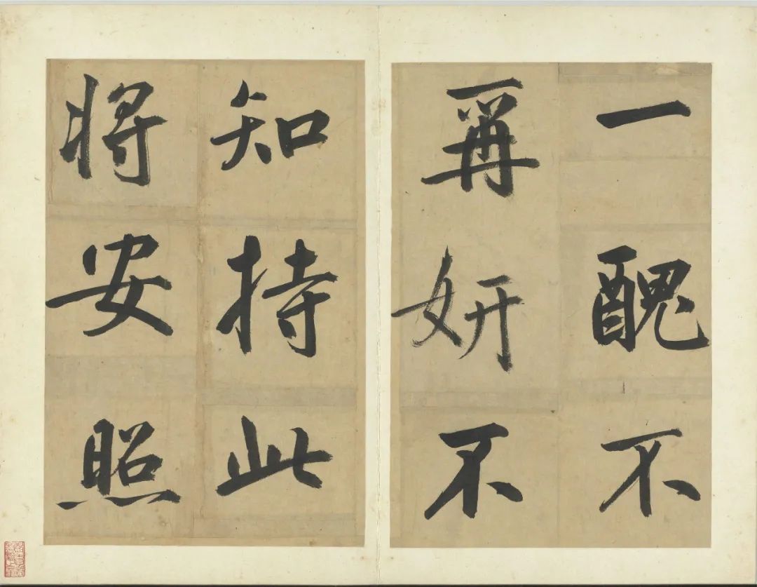 元代鮮于樞《書透光古鏡歌冊》