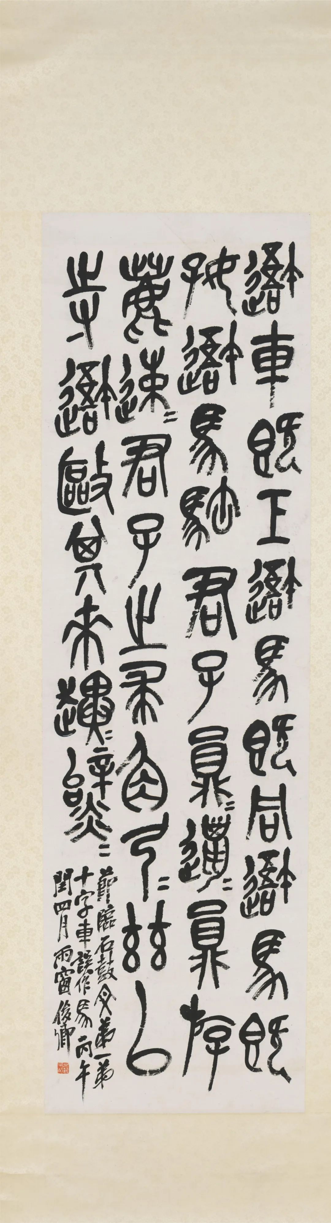 清代書法家吳昌碩《石鼓中堂》紙本立軸欣賞