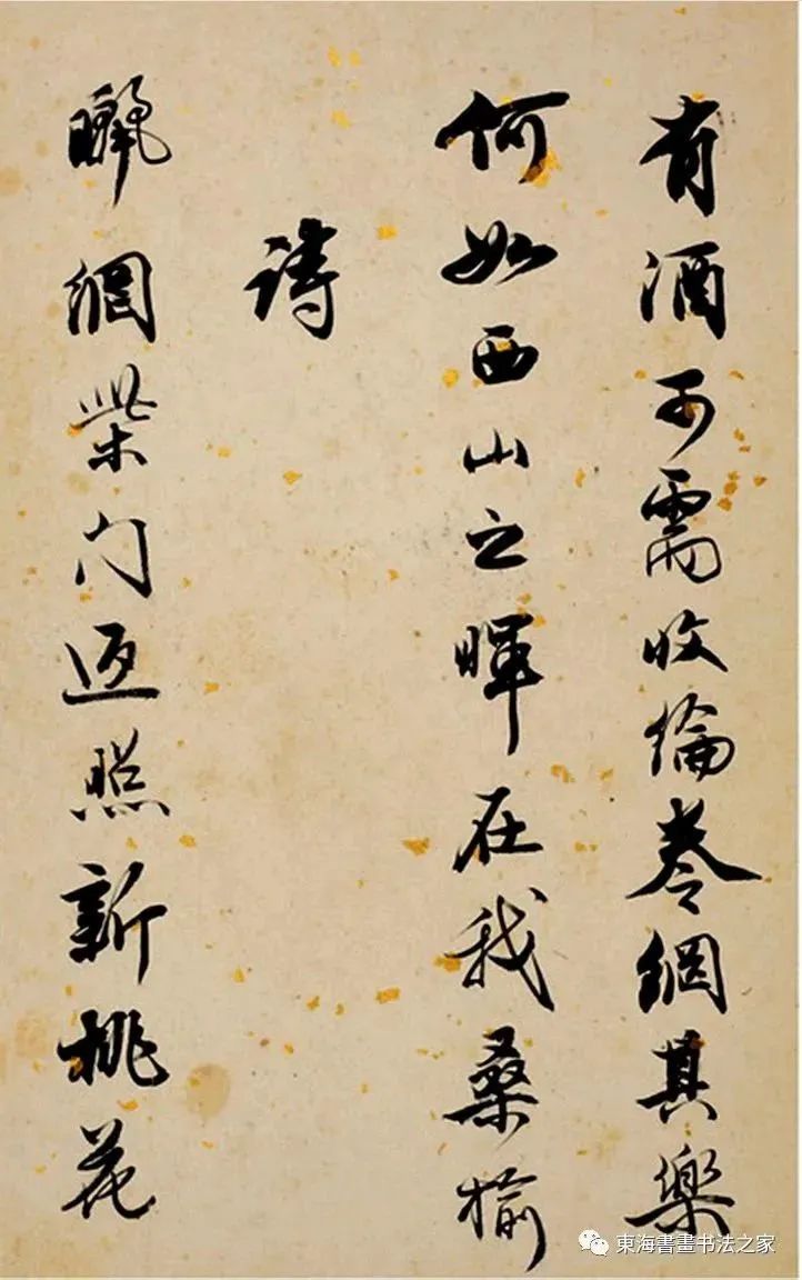 王文治1794年行書《試硯齋記》冊