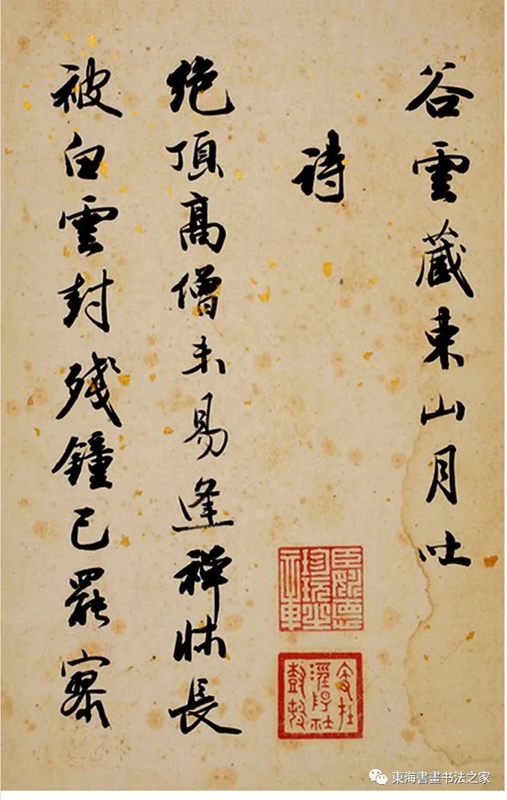 王文治1794年行書《試硯齋記》冊