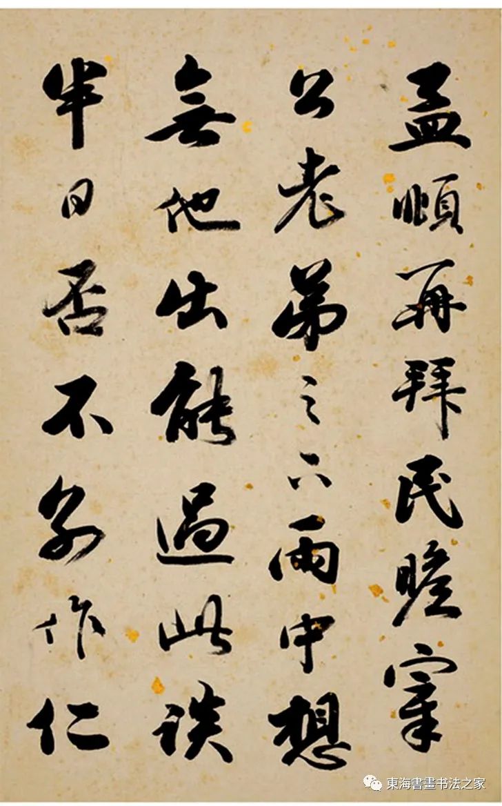 王文治1794年行書《試硯齋記》冊