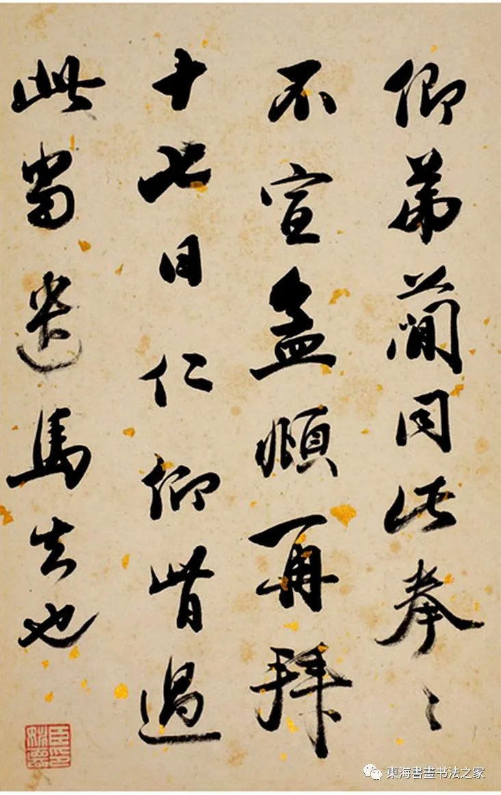 王文治1794年行書《試硯齋記》冊