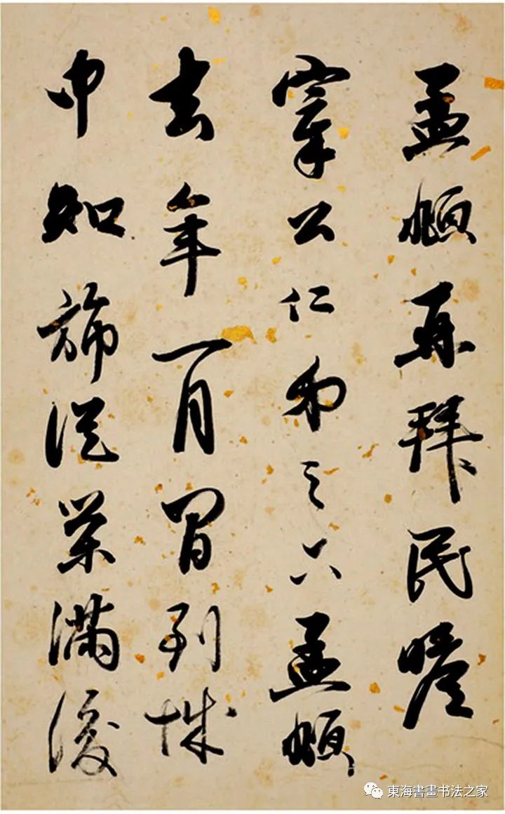 王文治1794年行書《試硯齋記》冊