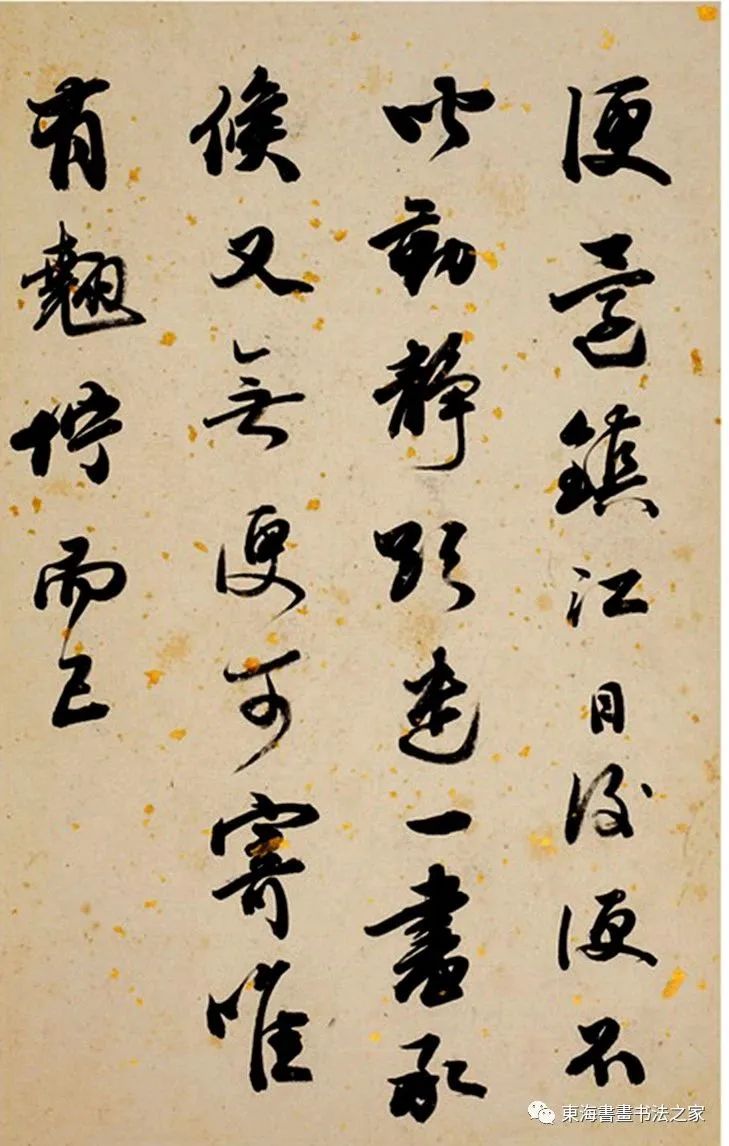 王文治1794年行書《試硯齋記》冊
