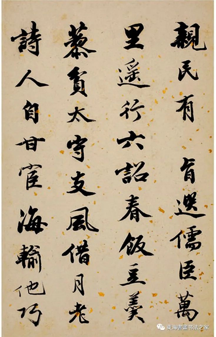 王文治1794年行書《試硯齋記》冊