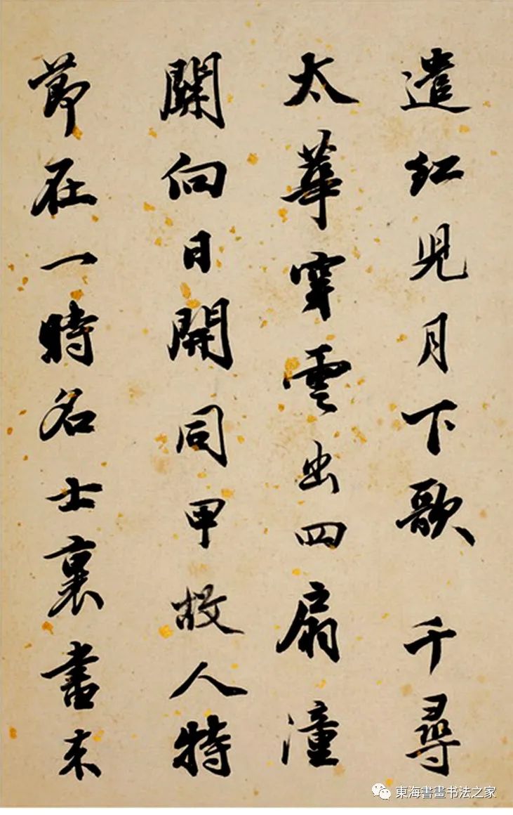 王文治1794年行書《試硯齋記》冊