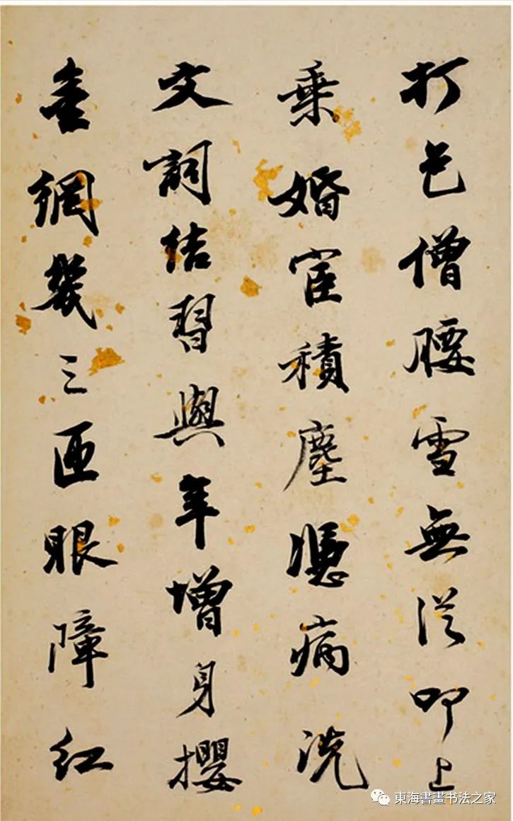 王文治1794年行書《試硯齋記》冊