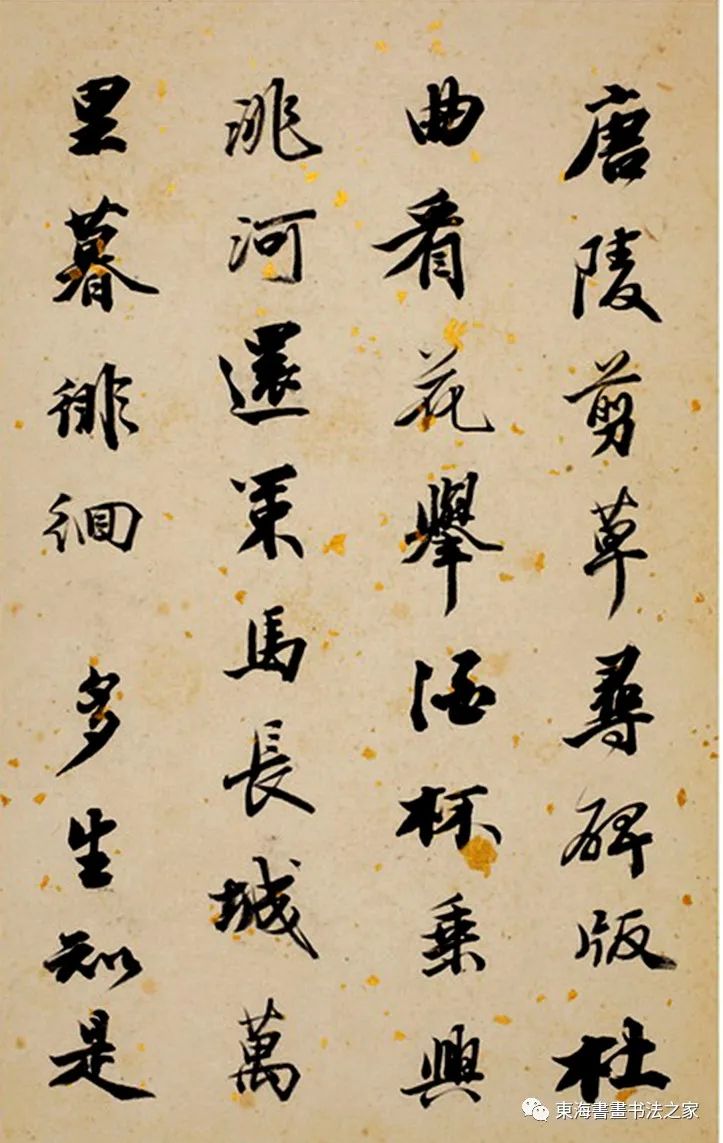 王文治1794年行書《試硯齋記》冊