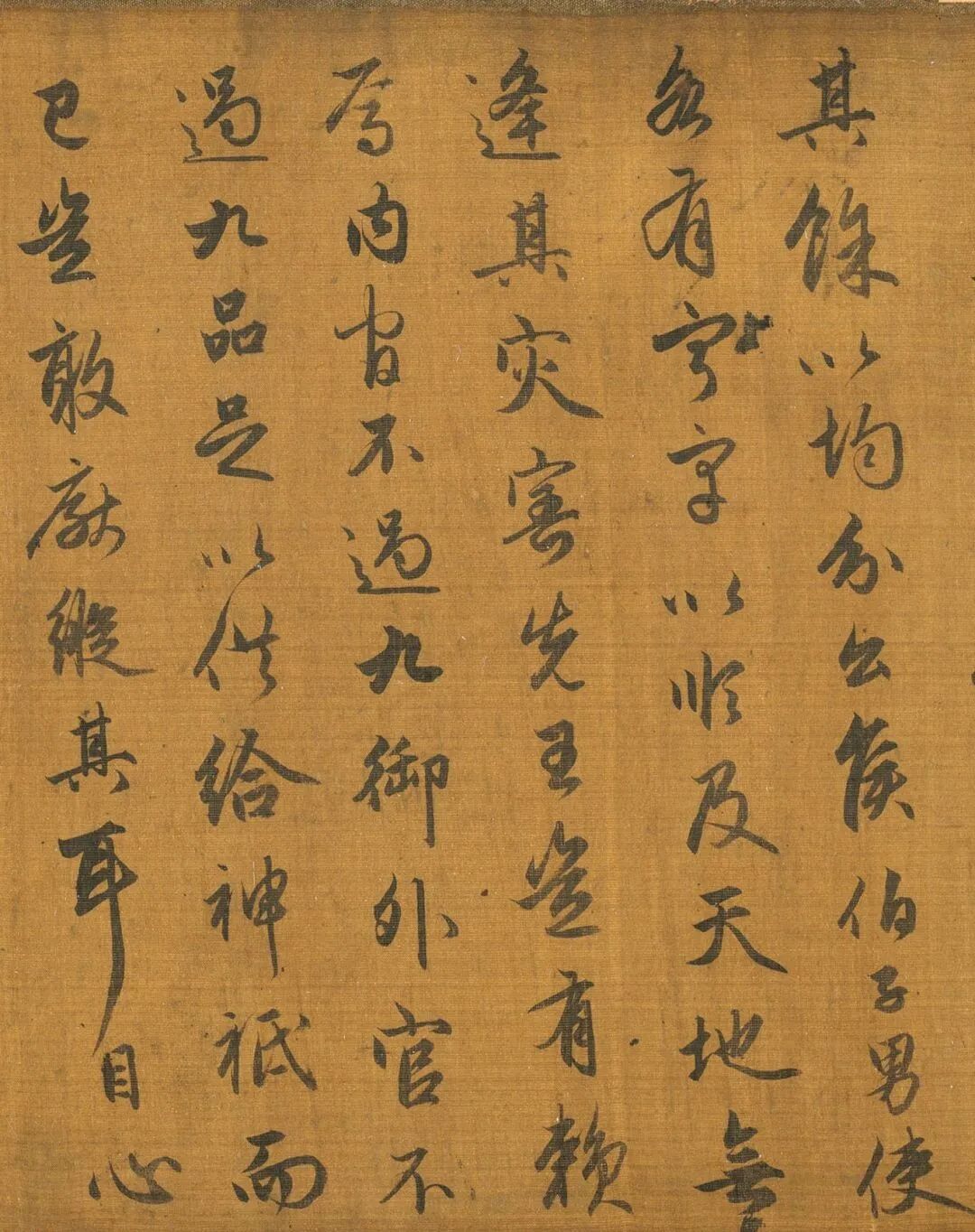 趙孟頫《國語晉文公請隧》