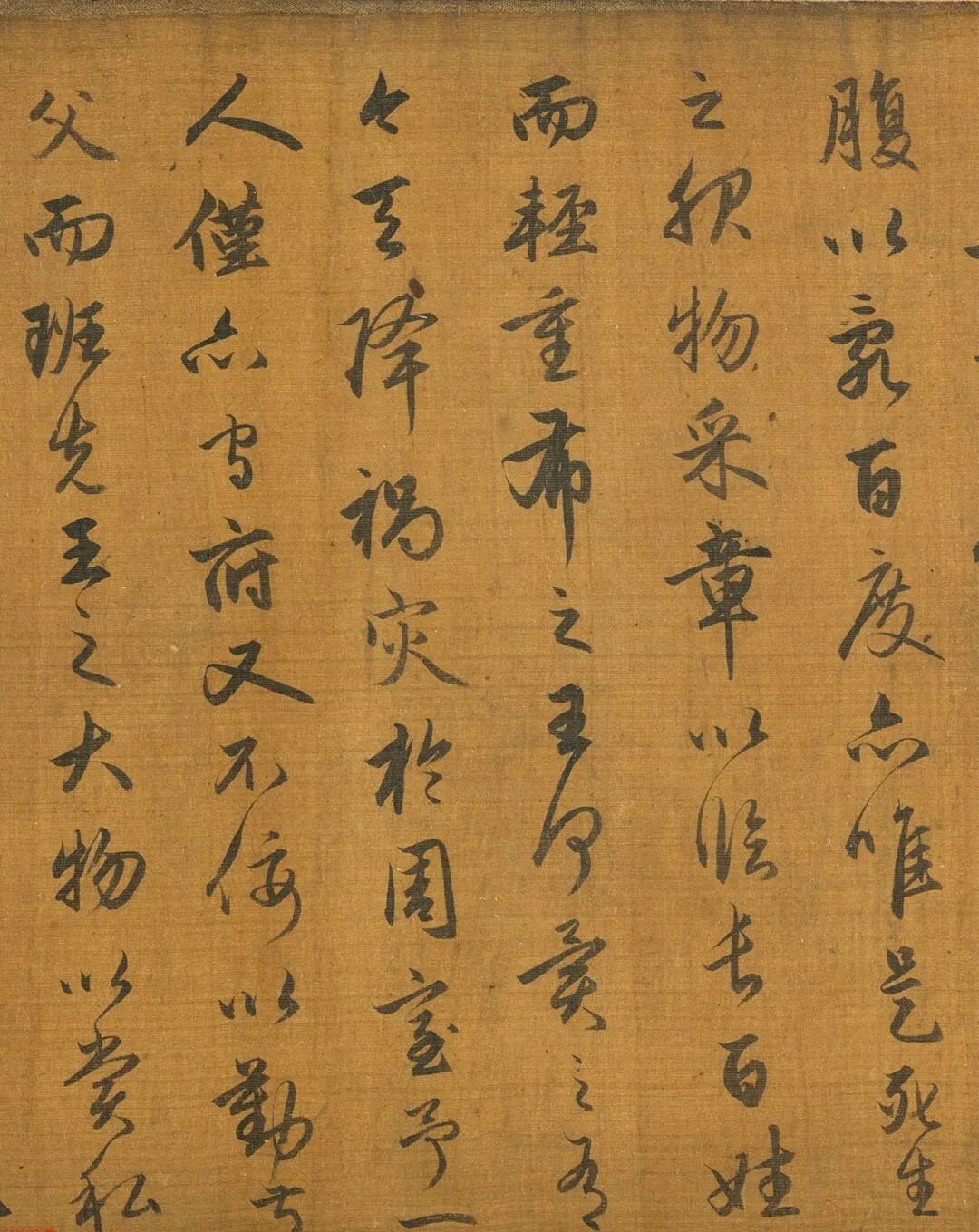 趙孟頫《國語晉文公請隧》