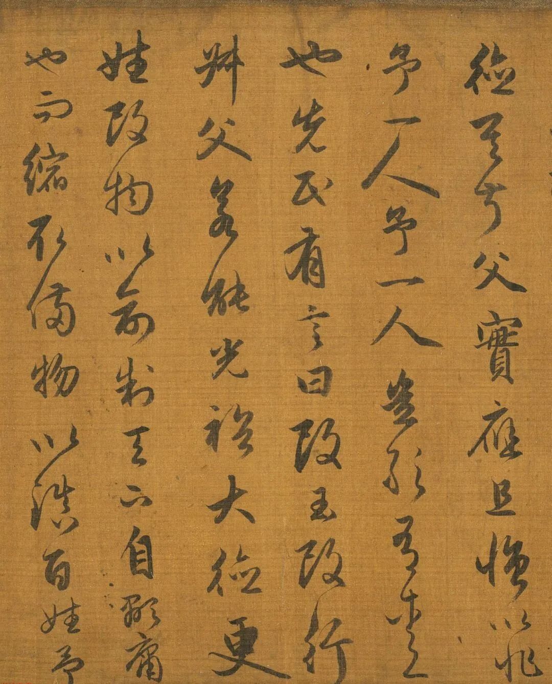 趙孟頫《國語晉文公請隧》