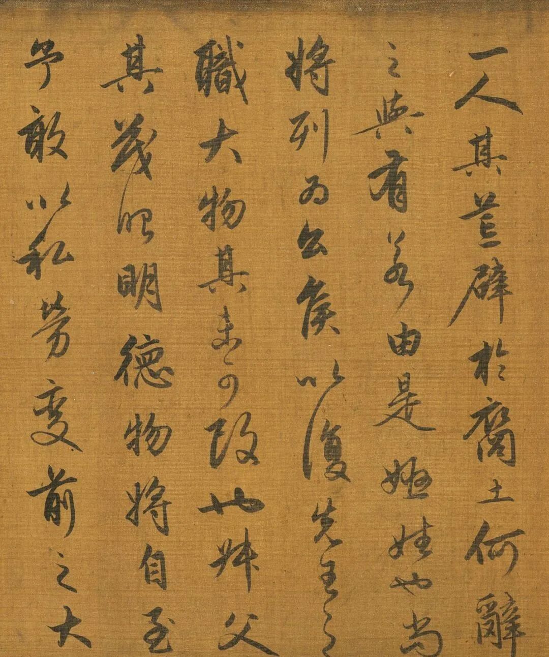 趙孟頫《國語晉文公請隧》
