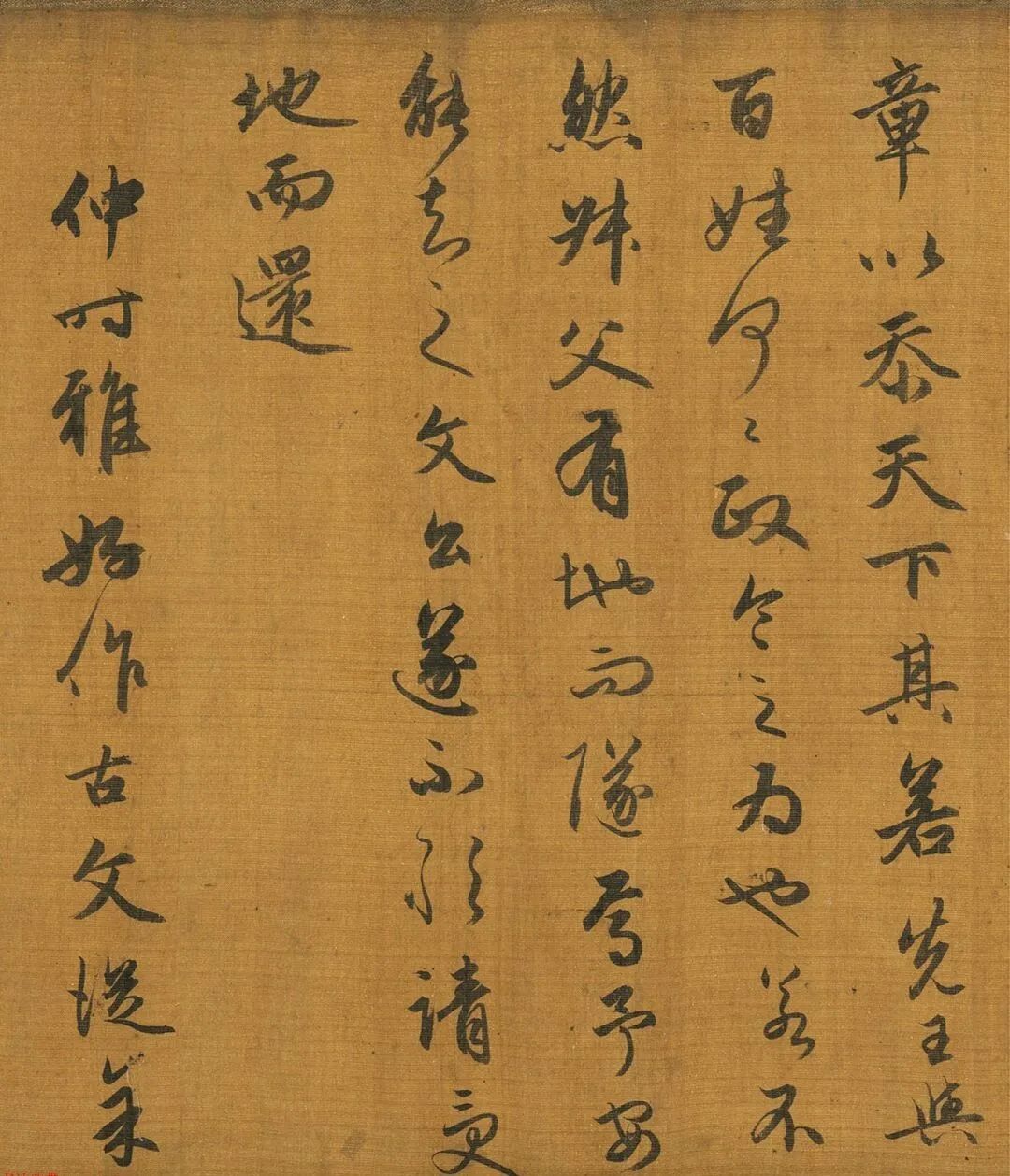 趙孟頫《國語晉文公請隧》