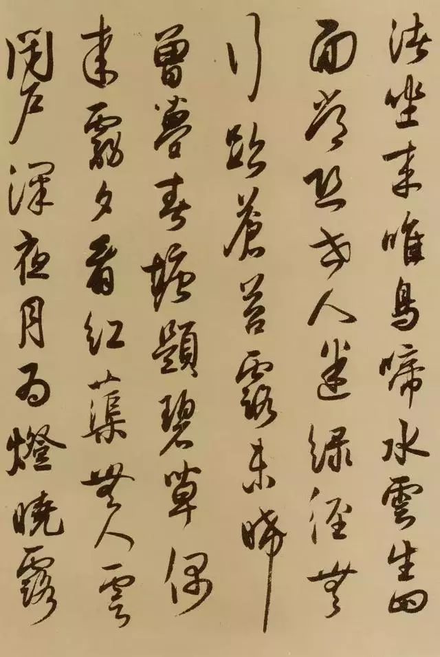 宋代薛紹彭《雜書卷》行草書