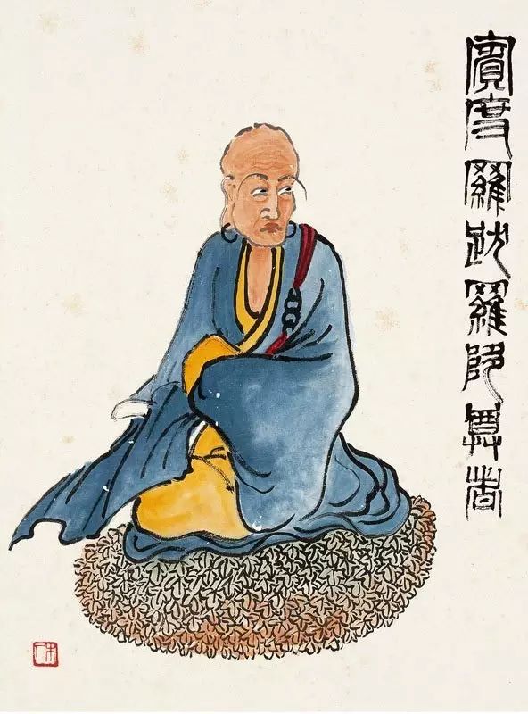 齊白石【十八尊者造像圖冊】