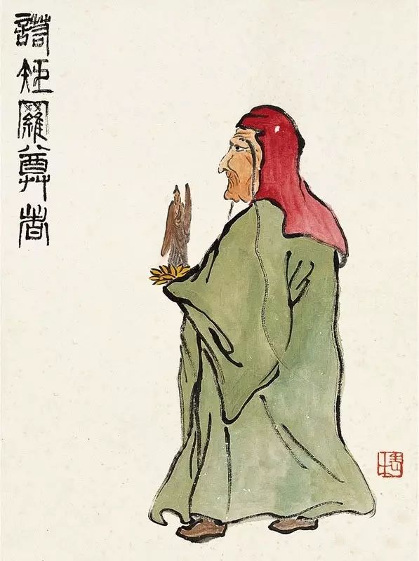 齊白石【十八尊者造像圖冊】