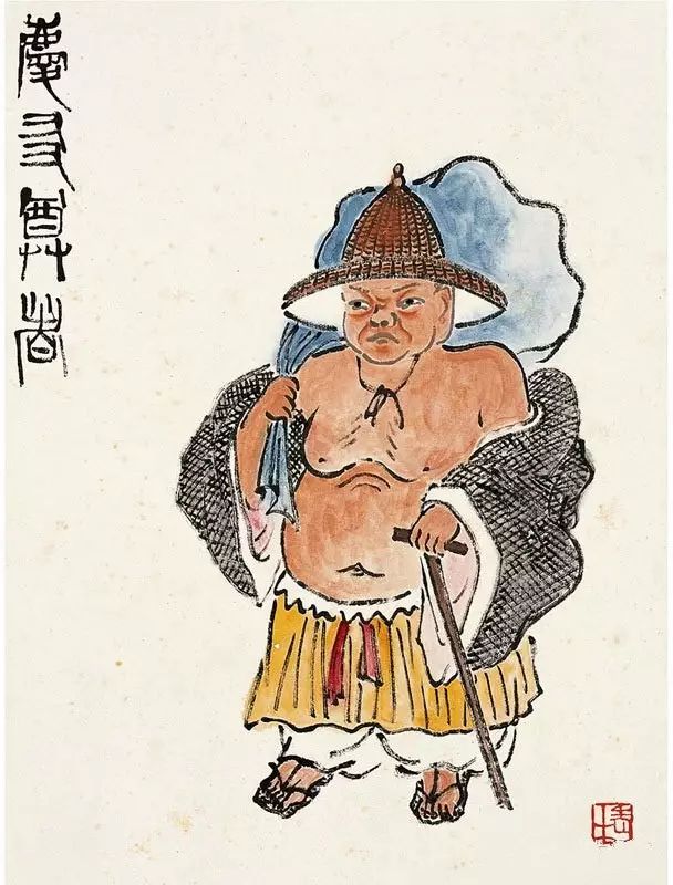 齊白石【十八尊者造像圖冊】