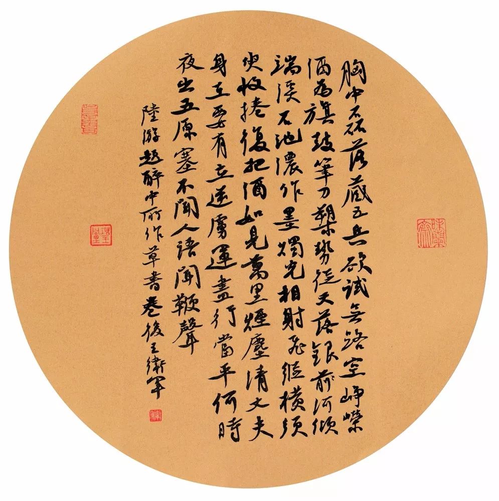 王衛(wèi)軍書法藝術(shù)欣賞