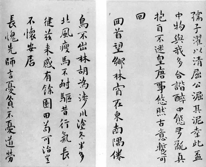 祝允明小楷《和陶飲酒詩》臺北故宮博物院藏