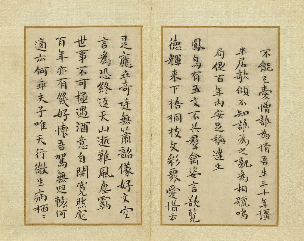 祝允明小楷《和陶飲酒詩》臺北故宮博物院藏